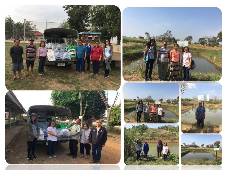 วันที่ 16-18 มกราคม 2562..คลิก