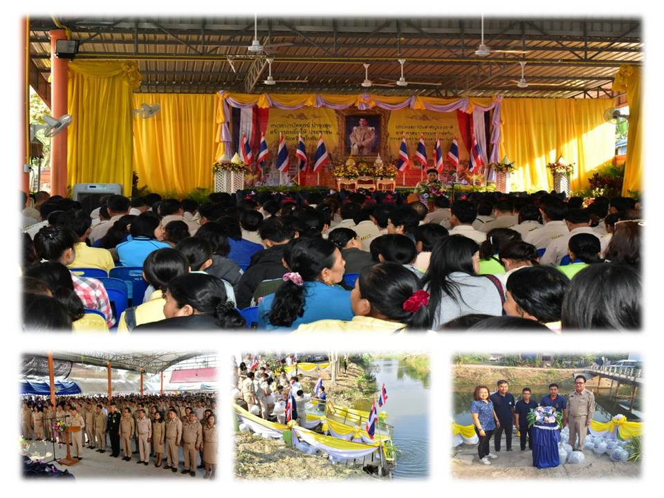 วันที่ 24 มกราคม 2562..คลิก