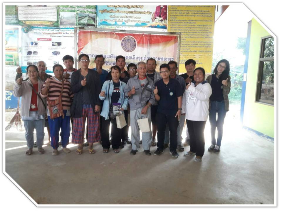 วันที่ 24-25 มกราคม 2562..คลิก