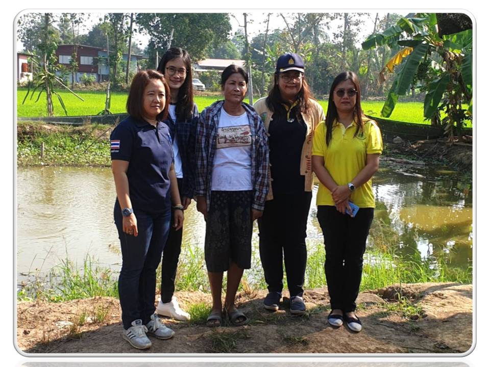 วันที่ 29 มกราคม 2562..คลิก