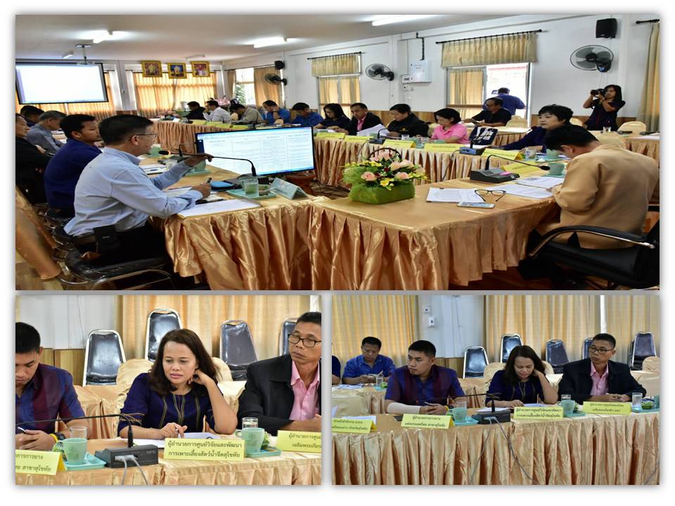 วันที่ 12 กุมภาพันธ์ 2562..คลิก