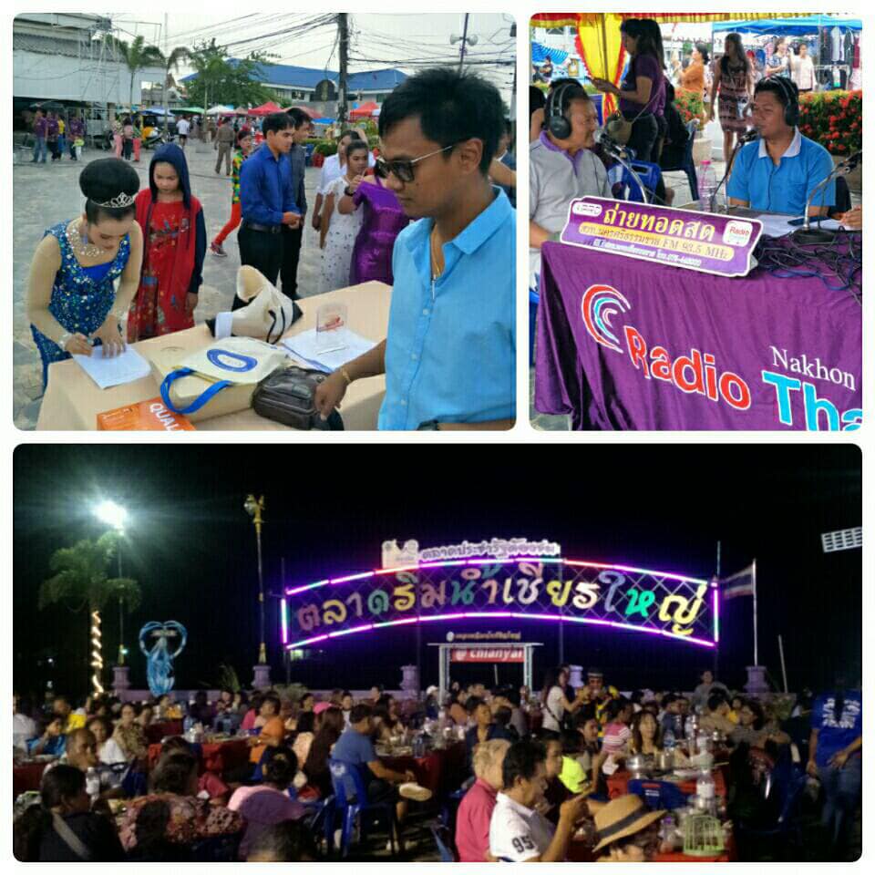 สำนักงานประมงจังหวัดนครศรีธรรมราช ร่วมพิธีเปิดงานเทศกาลกินปลานิล ณ ตลาดริมน้ำเทศบาลตำบลเชียรใหญ่ อำเภอเชียรใหญ่..คลิก