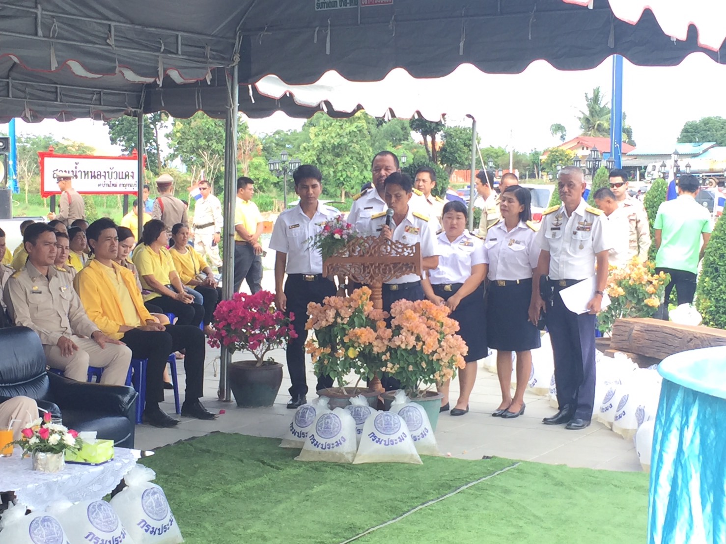 พิธีปล่อยพันธุ์สัตว์น้ำวันประมงแห่งชาติ ประจำปี 2562..คลิก