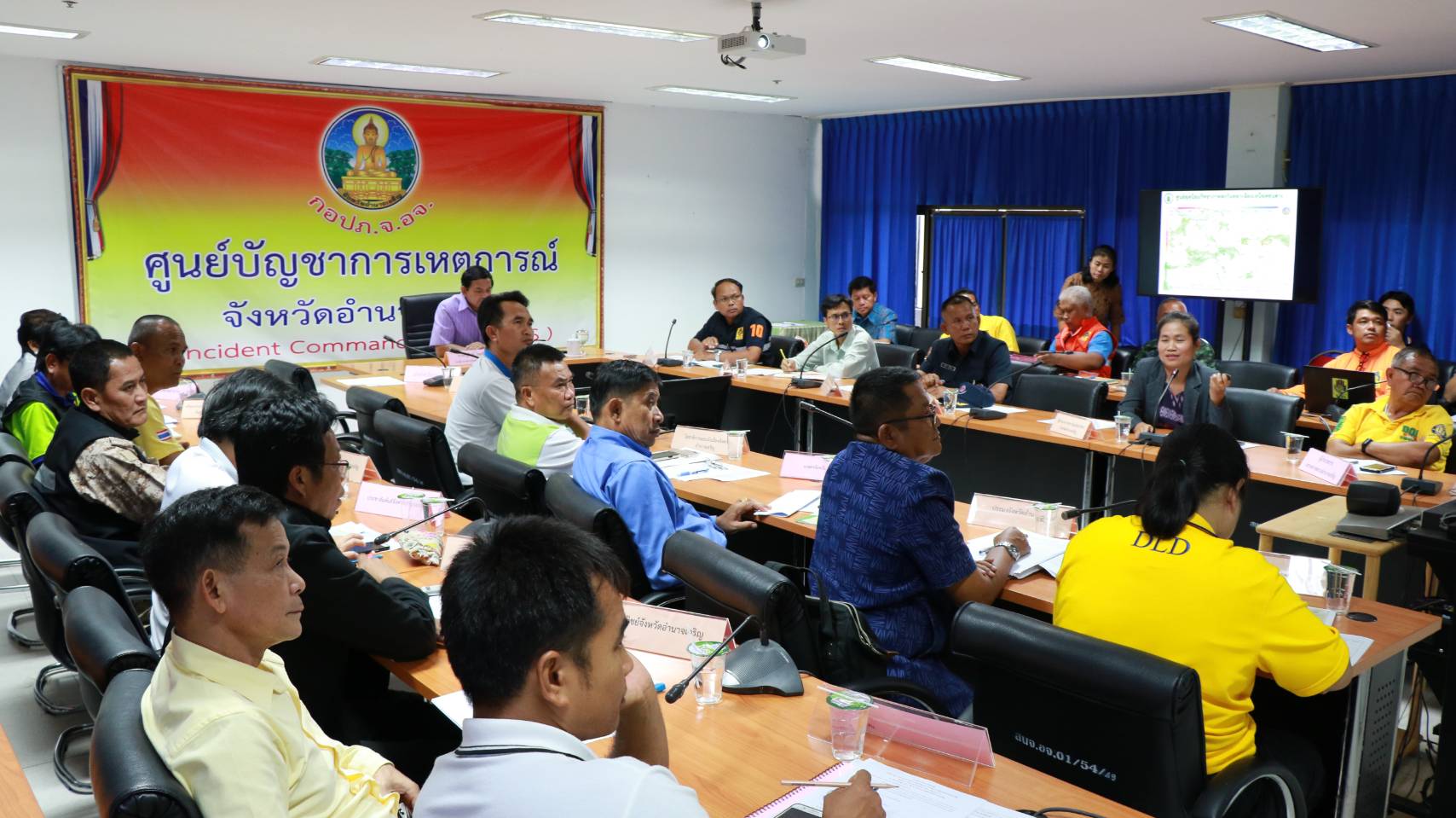 ประมงจังหวัดอำนาจเจริญ เข้าร่วมประชุมติดตามสถานการณ์อุทกภัย ปี 2562..คลิก