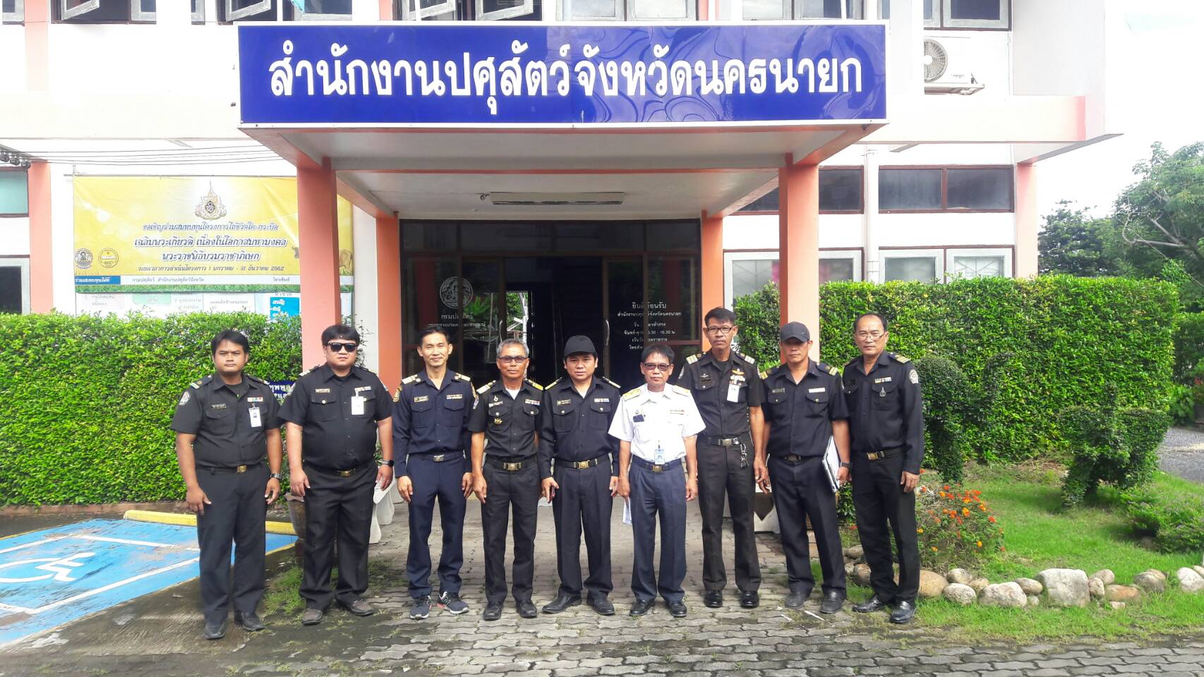 ร่วมบูรณาการหน่วยงานสังกัดกระทรวง?เกษตรและสหกรณ์..คลิก