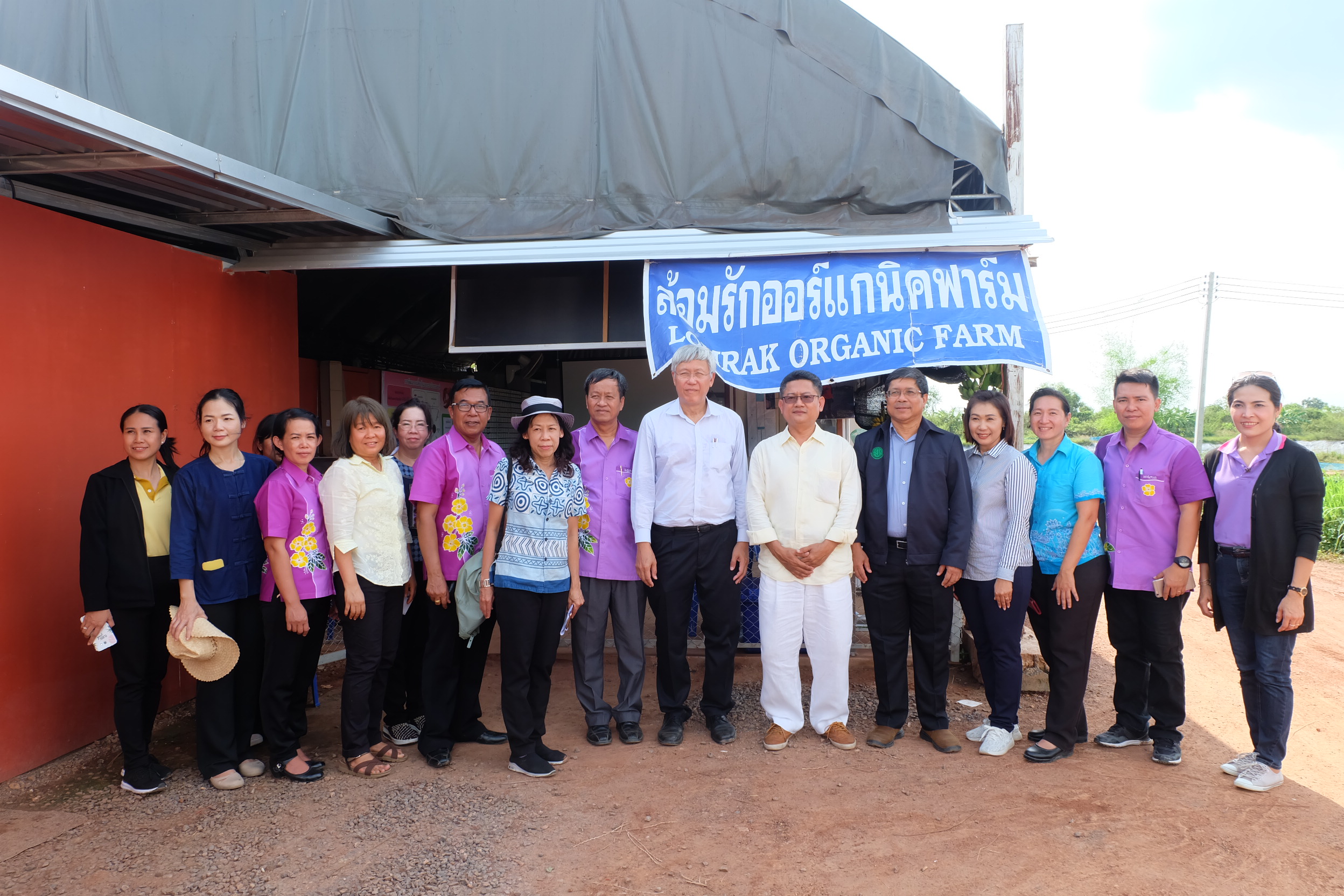 ตรวจติดตามความก้าวหน้าโครงการตามนโยบายของกระทรวงเกษตรและสหกรณ์ (รอบที่ ๒) จังหวัดนครนายก..คลิก