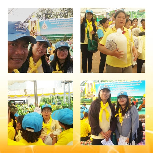 ร่วมการจัดงานโครงการ 