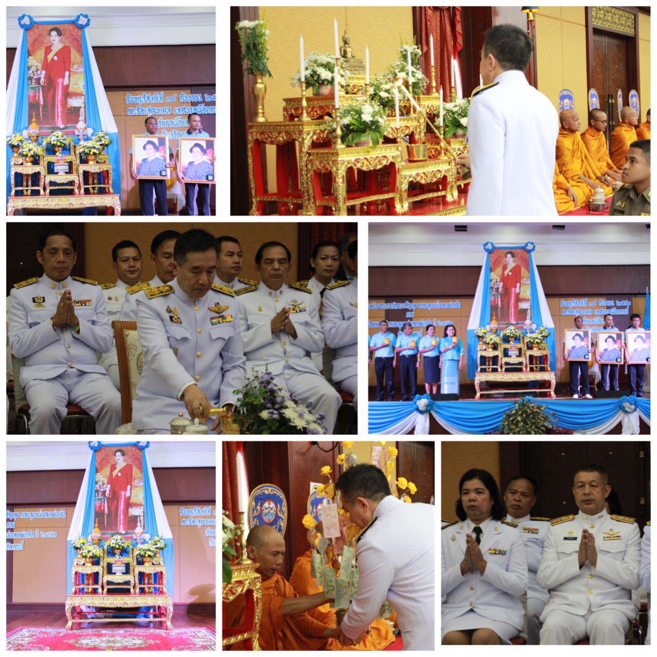 เข้าร่วมพิธีรับมอบเงินพระราชทานขวัญถุงกองทุนแม่ของแผ่นดินและพิธีทอดผ้าป่ากองทุนแม่ของแผ่นดิน จังหวัดกระบี่ ปี2562..คลิก