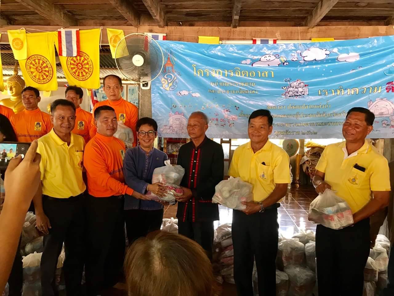 สำนักงานประมงจังหวัดศรีสะเกษร่วมกิจกรรมจิตอาสากระทรวงเกษตรและสหกรณ์
