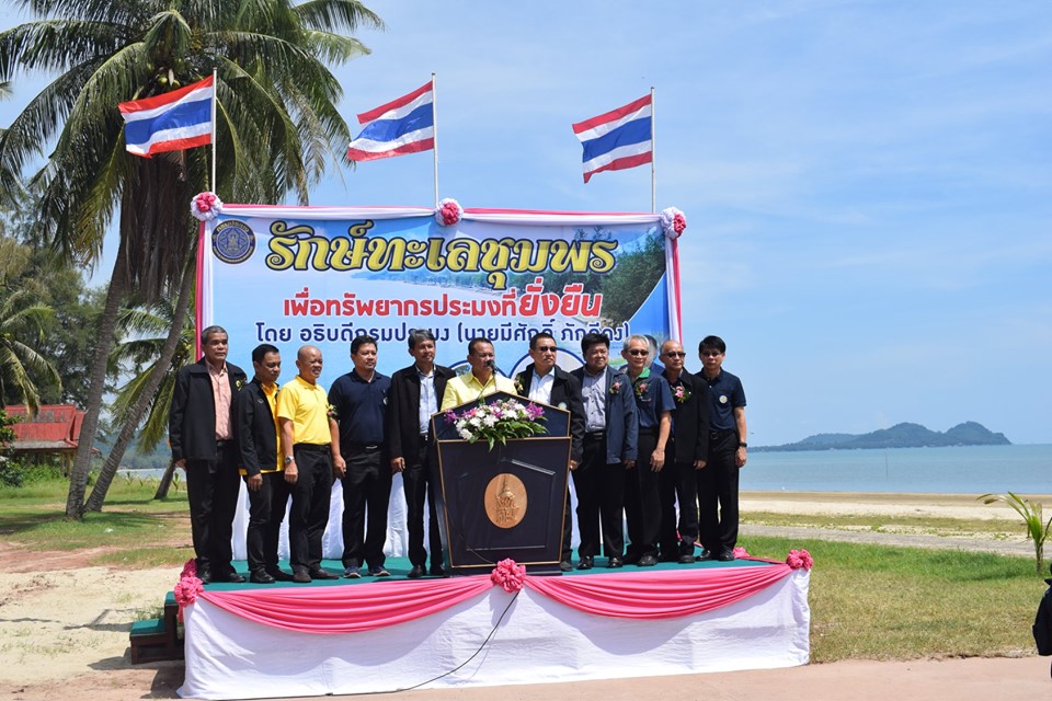 รักษ์ทะเลชุมพรเพื่อทรัพยากรประมงที่ยั่งยืน..คลิก