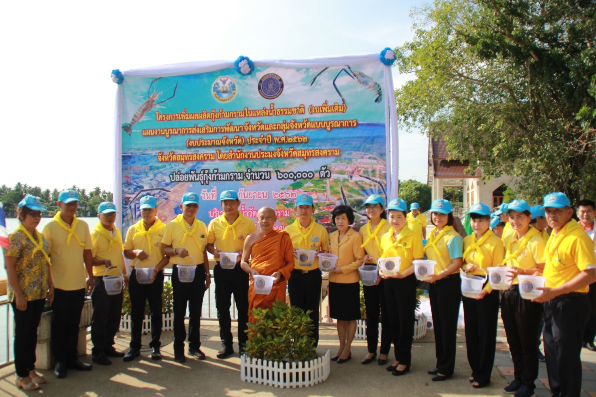 โครงการกิจกรรมปล่อยพันธุ์กุ้งก้ามกราม..คลิก