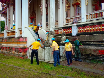 ร่วมกิจกรรมจิตอาสา..คลิก