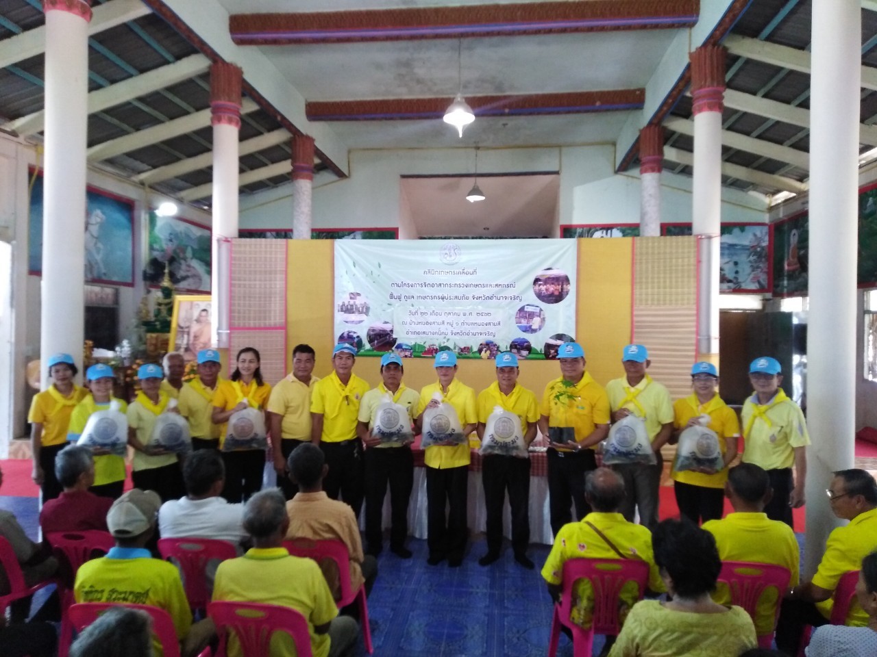 คลินิกเกษตรเคลื่อนที่ ตามโครงการจิตอาสากระทรวงเกษตรและสหกรณ์ ฟื้นฟู ดูแล เกษตรกรผู้ประสบภัย จังหวัดอำนาจเจริญ ณ วัดเกาะแก้ว บ้านหนองสามสี ต.หนองสามสี อ.เสนางคนิคม จ.อำนาจเจริญ..คลิก