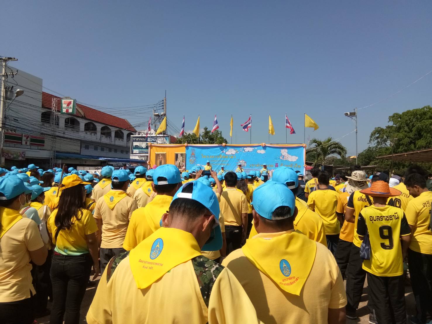 จังหวัดศรีสะเกษ จัดพิธีบำเพ็ญกุศลและพิธีน้อมรำลึกเนื่องในวันคล้ายวันสวรรคตพระบาทสมเด็จพระจุลจอมเกล้าเจ้าอยู่หัว