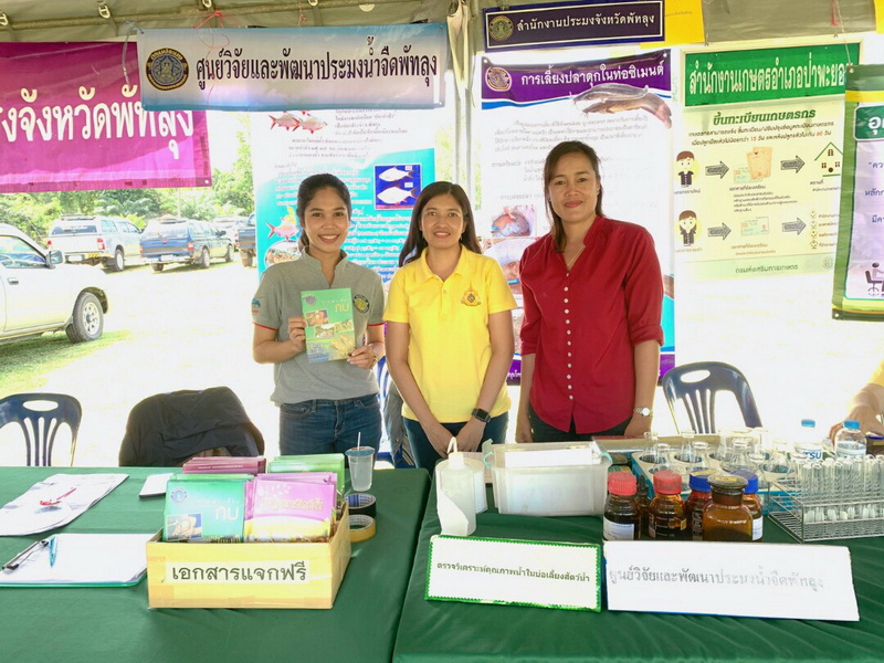 ร่วมจัดนิทรรศการโครงการหน่วยบำบัดทุกข์ฯ ณ โรงเรียนบ้านลานข่อย..คลิก