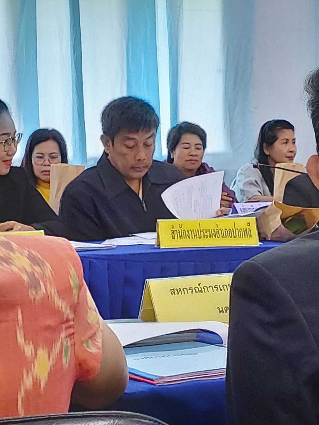 ประชุมประจำเดือนคณะกรรมการบริหารงาน อำเภอปากพลี ..คลิก