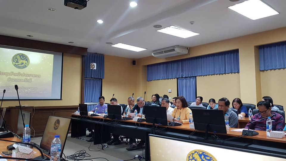 ประชุมประจำเดือนคณะกรรมการบริหารงาน อำเภอองครักษ์ ..คลิก