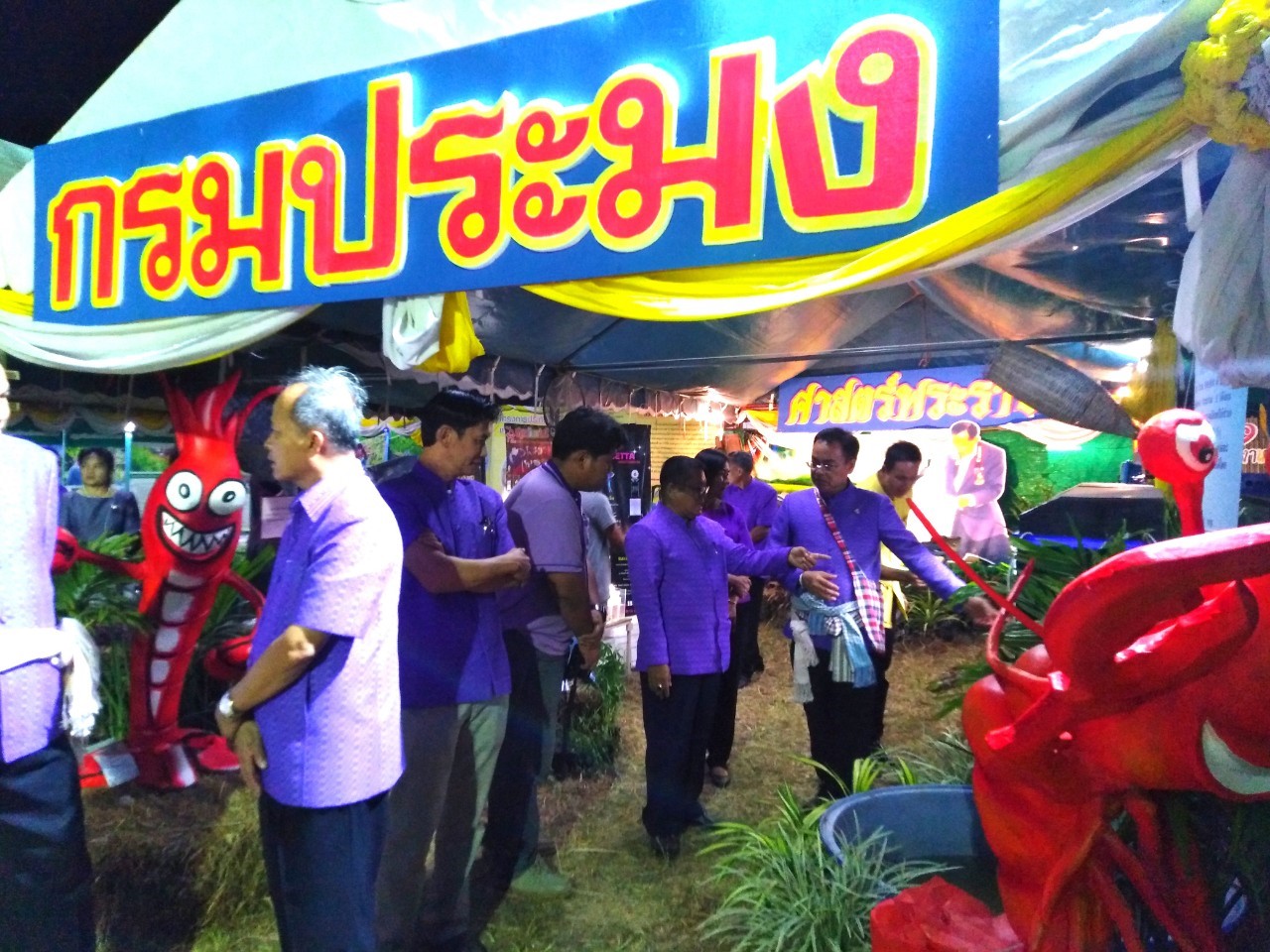 หน่วยงานสังกัดกรมประมงจังหวัดอำนาจเจริญ จัดนิทรรศการด้านการประมงในงานฮีตสิบสองและงานประจำปีจังหวัดอำนาจเจริญ ประจำปี2562..คลิก
