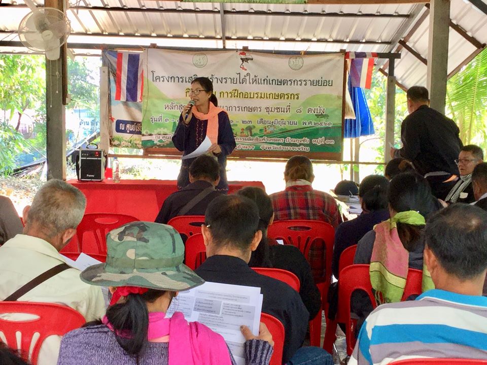 จัดประชุมเกษตรกร ชี้แจงการดำเนินงานโครงการระบบส่งเสริมเกษตรแบบแปลงใหญ่ ปีงบประมาณ 2563 กลุ่มแปลงใหญ่ปลาตะเพียน อำเภอลืออำนาจ จังหวัดอำนาจเจริญ..คลิก
