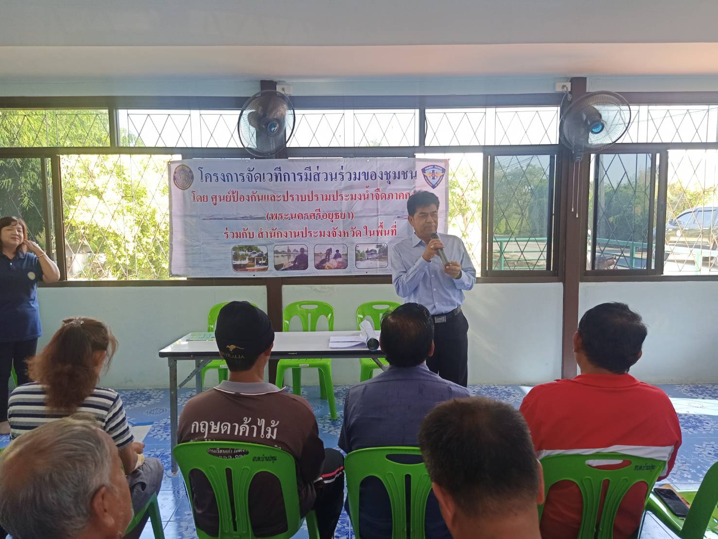 โครงการการทำประมงผิดกฎหมายตามพระราชกำหนดการประมง พ.ศ. 2558 และพระราชกำหนดการประมง (ฉบับที่2) พ.ศ. 2560 และโครงการการขึ้นทะเบียนผู้ทำการประมง..คลิก