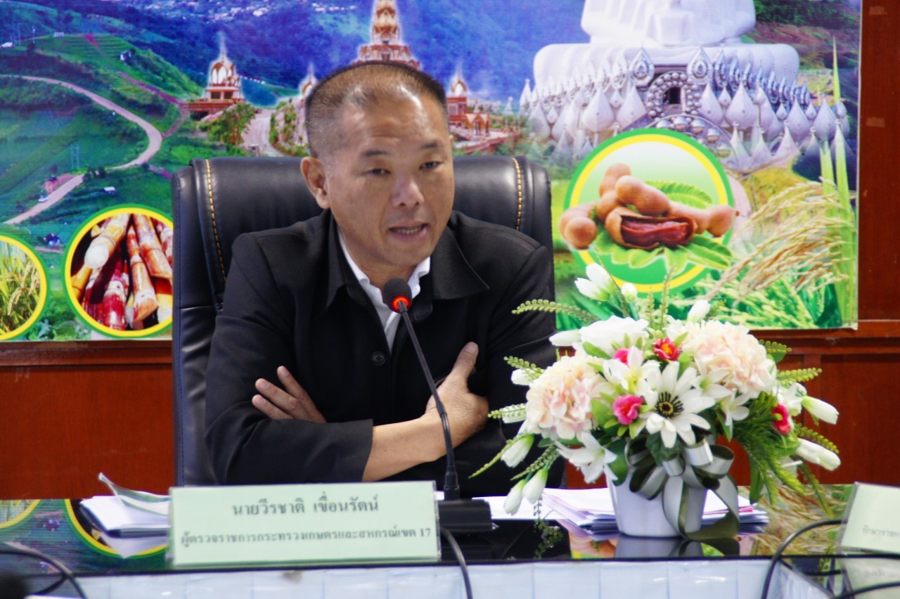 ร่วมประชุมการเตรียมความพร้อมการบริหารจัดการผลไม้และพืชหัวในพื้นที่ภาคเหนือ เพื่อแก้ไขปัญหาและสร้างความสมดุล ของผู้ตรวจราชการกระทรวงเกษตรและสหกรณ์ เขต 17..คลิก