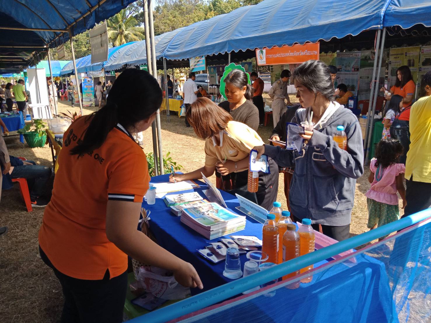 สำนักงานประมงจังหวัดศรีสะเกษออกหน่วยบริการจังหวัดเคลื่อนที่