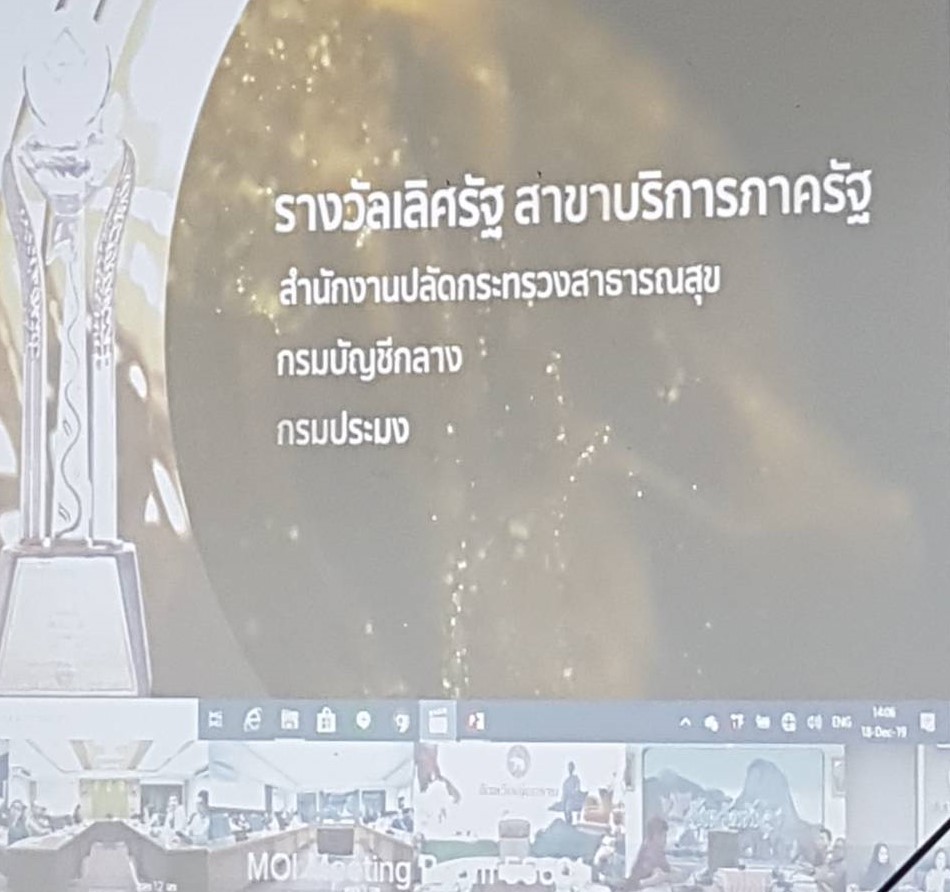 ประชุมคณะกรมการจังหวัด และหัวหน้าส่วนราชการ จังหวัดนครนายก..คลิก