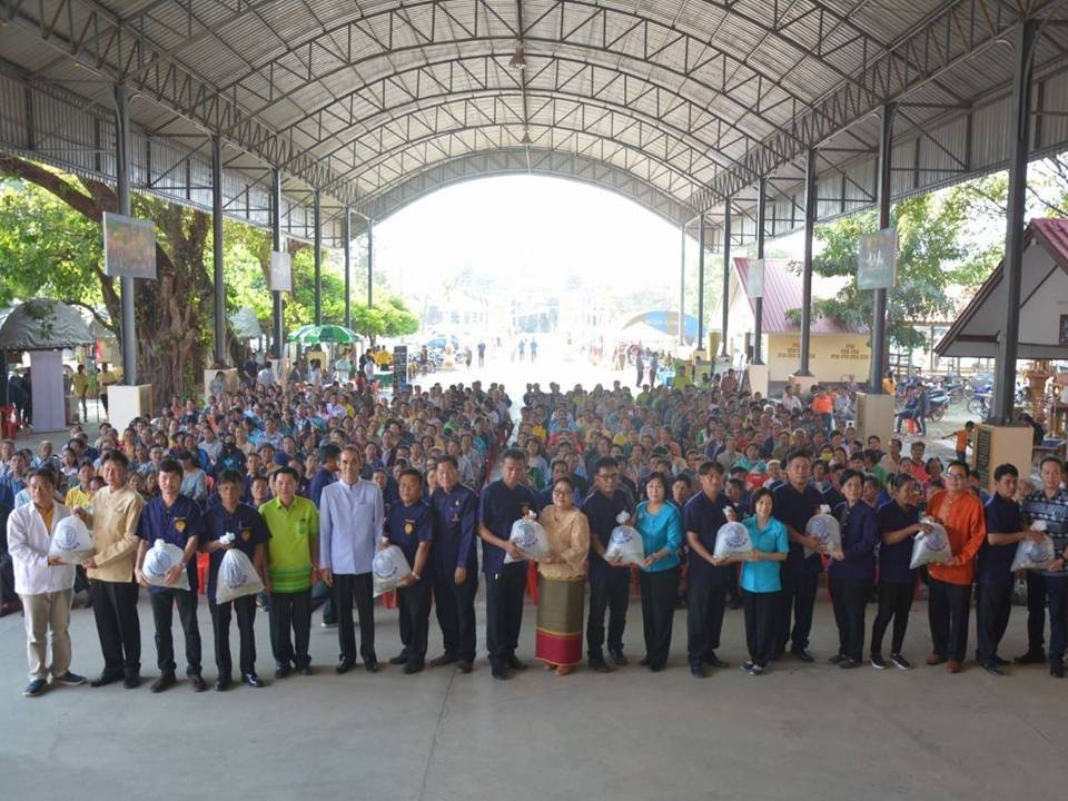 วันที่ 20 ธันวาคม 2562..คลิก