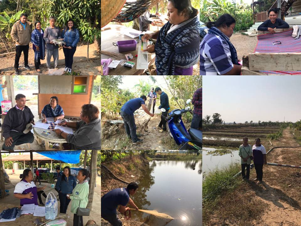 เดือน ธันวาคม 2562..คลิก