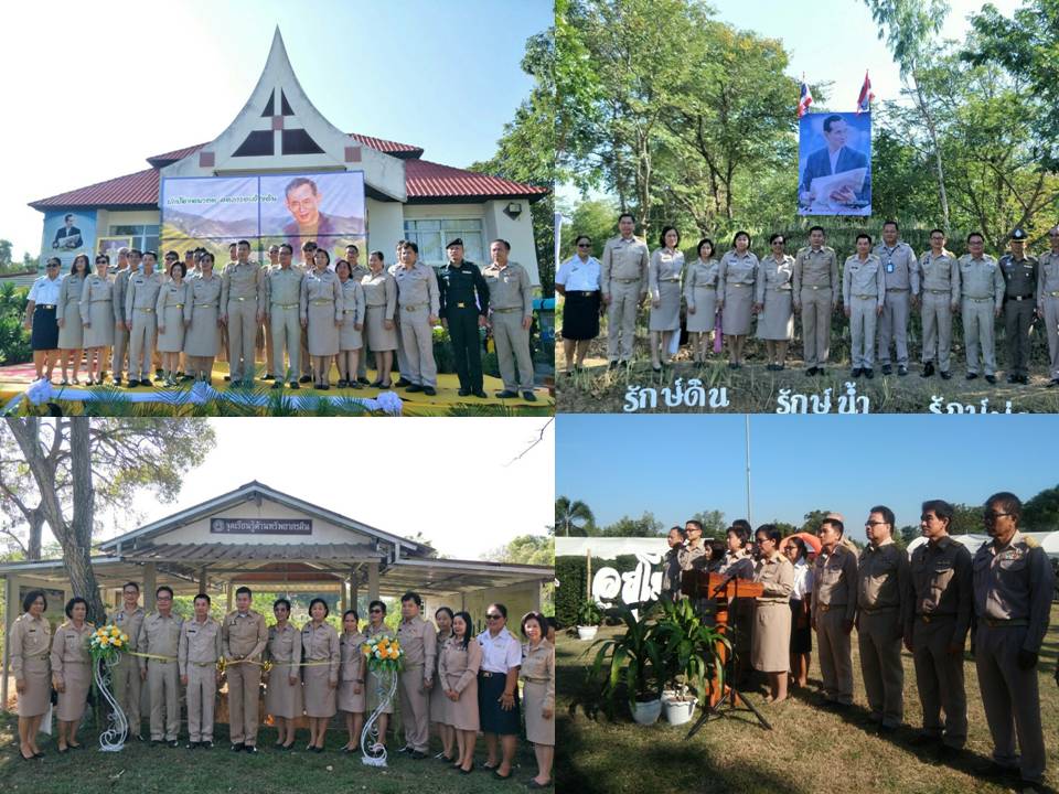 วันที่ 3 ธันวาคม 2562..คลิก