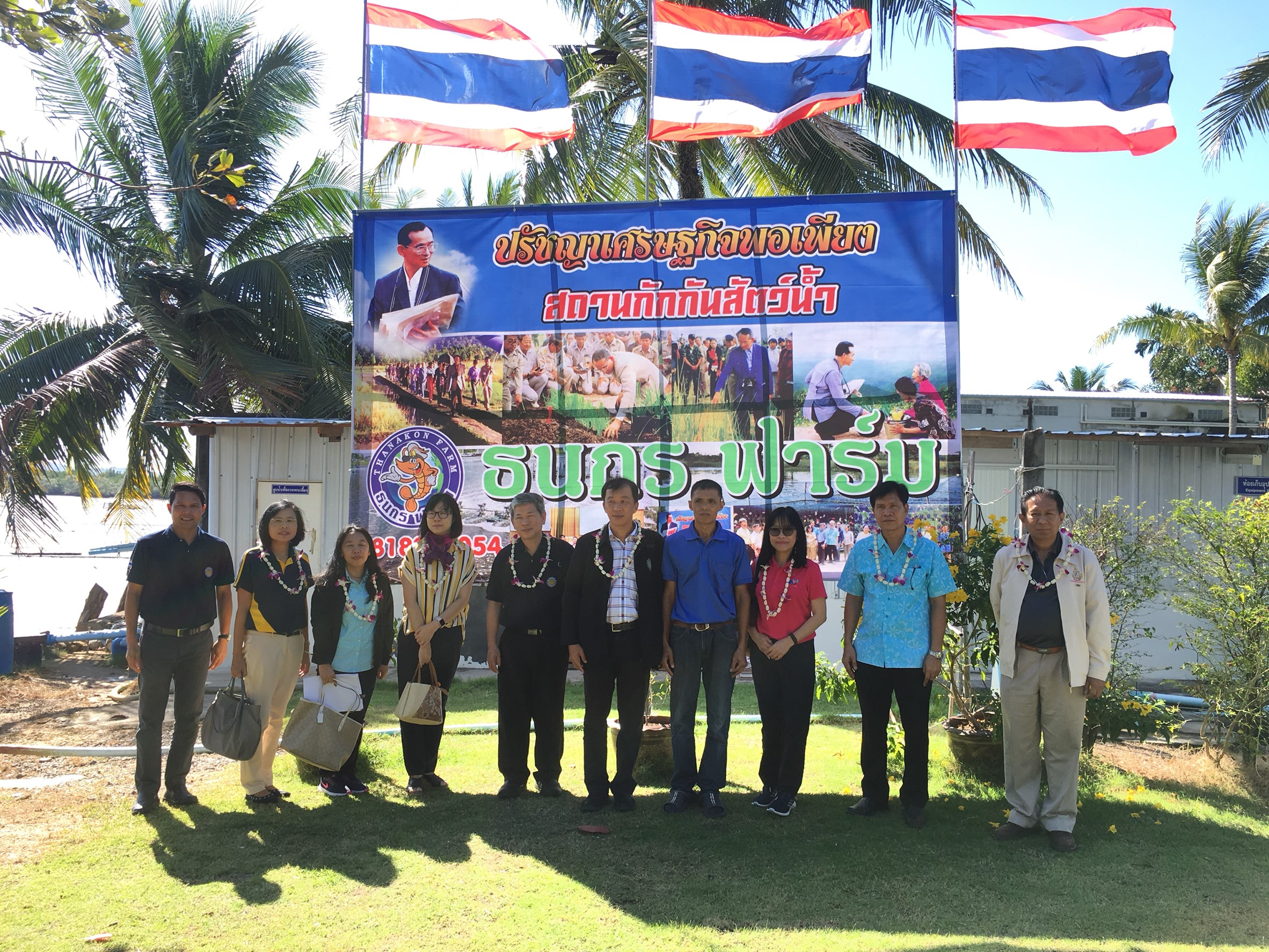 คัดเลือกเกษตรกรดีเด่น สาขาอาชีพเพาะเลี้ยงสัตว์น้ำกร่อย..คลิก
