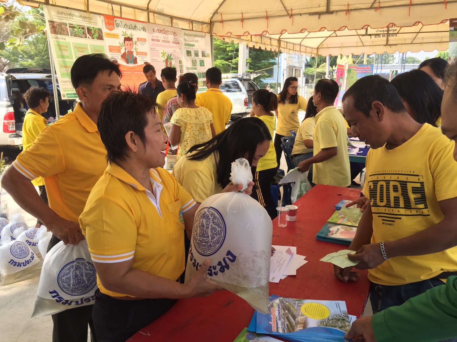 คลินิกเกษตรเคลื่อนที่ ครั้งที่ 1/2563..คลิก