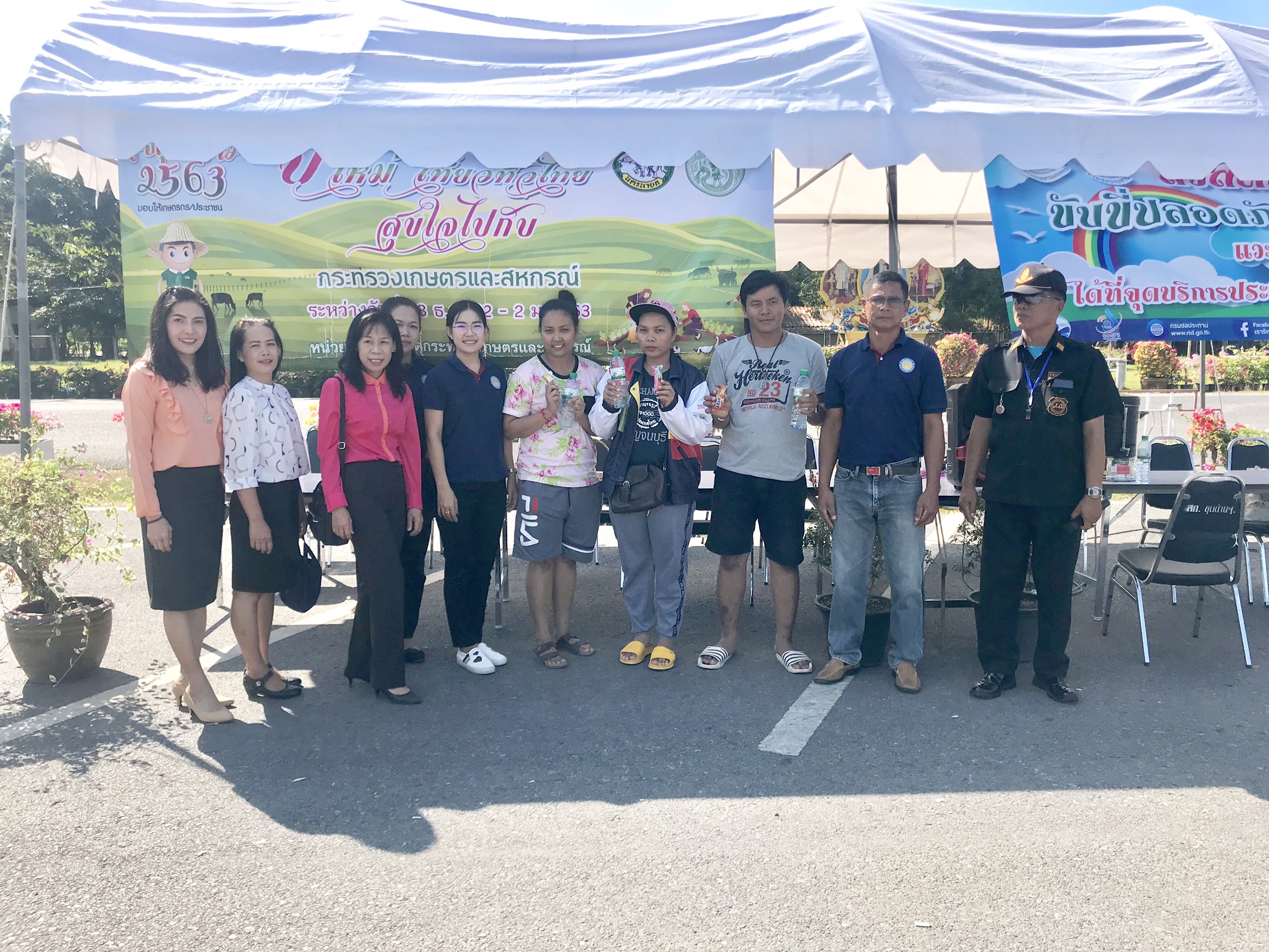 ส่งความสุขปีใหม่ มอบให้เกษตรกร กระทรวงเกษตรและสหกรณ์ จังหวัดนครนายก..คลิก