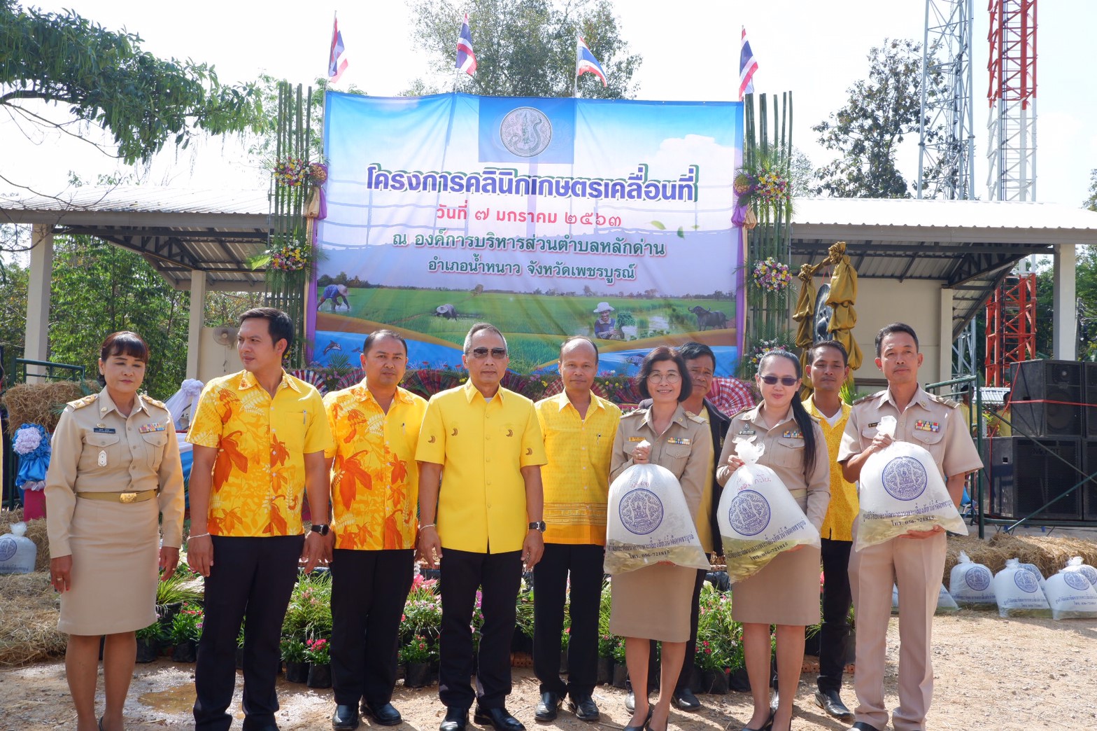 ร่วมออกให้บริการ “คลินิกประมง” ในงานโครงการคลินิกเกษตรเคลื่อนที่ของกระทรวงเกษตรและสหกรณ์..คลิก