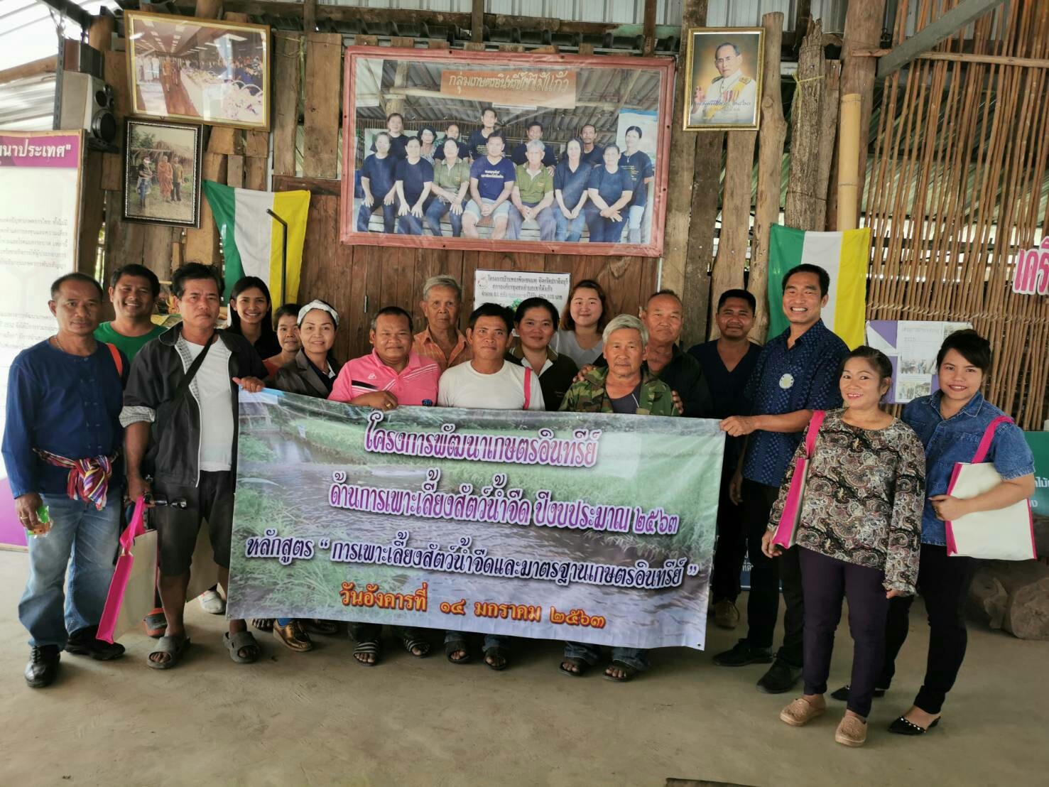 เข้าเป็นวิทยากรสำหรับให้คำแนะนำเรื่องมาตรฐานและข้อกำหนดมาตรฐานเกษตรอินทรีย์ด้านการเพาะเลี้ยงสัตว์น้ำจืด แก่เกษตรกรในโครงการพัฒนาเกษตรกรรมยั่งยืนประจำปี2563 ณ วิสาหกิจชุมชนกลุ่มเกษตรอินทรีย์บ้านเขาไม้แก้ว ต.เขาไม้แก้ว อ.กบินทร์บุรี จ.ปราจีนบุรี..คลิก