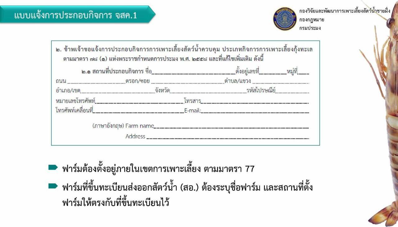 ข่าวประชาสัมพันธ์..คลิก