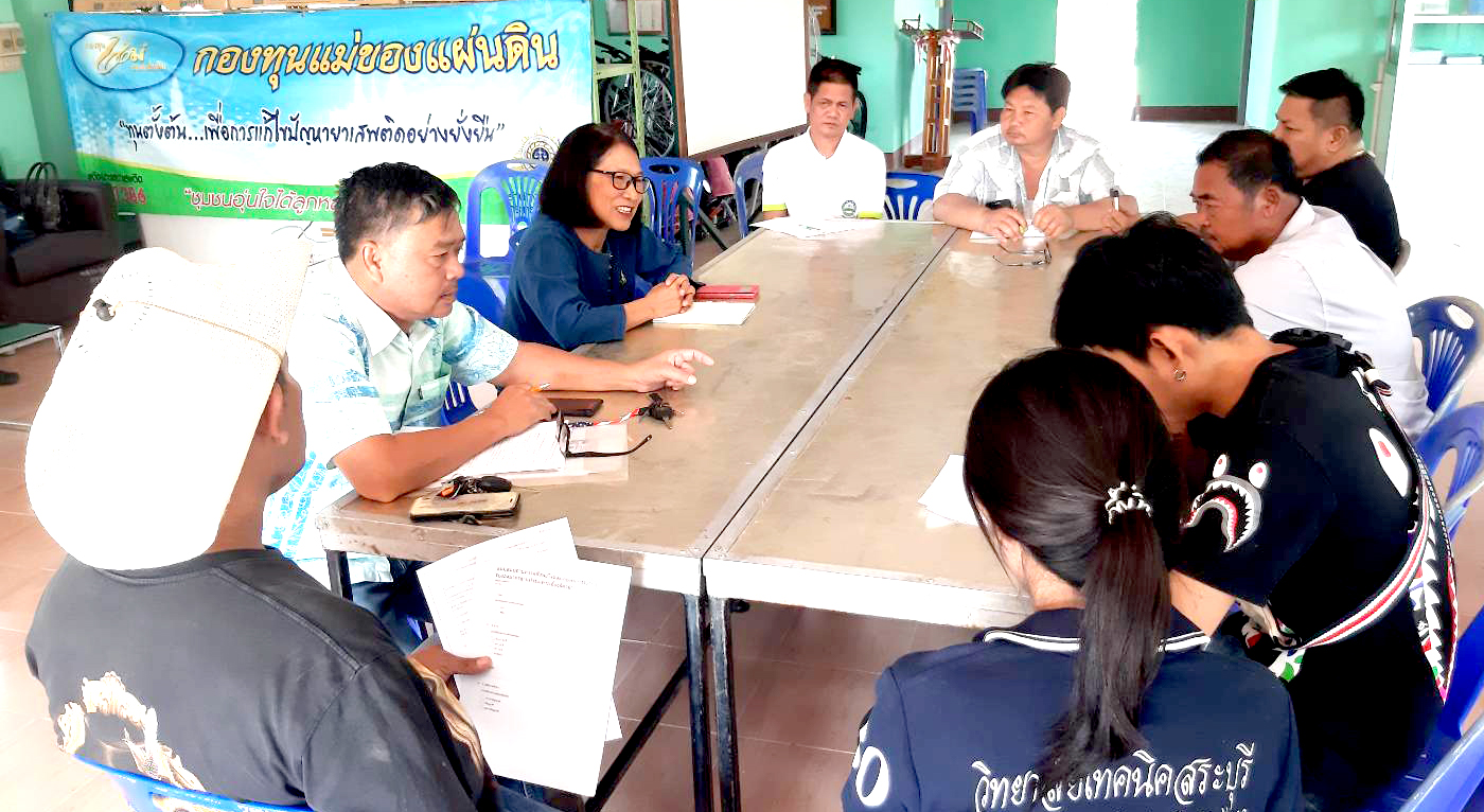 ประชุมแปลงใหญ่อำเภอวังม่วง ณ ศาลาเอนกประสงค์บ้านหนองไทร หมู่ 3 ตำบลวังม่วง อำเภอวังม่วง..คลิก