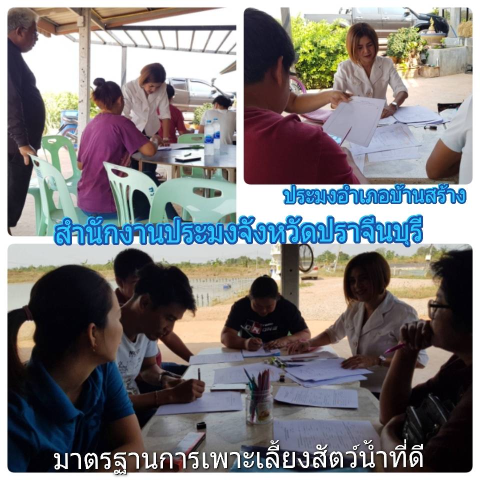 ข่าวประชาสัมพันธ์..คลิก