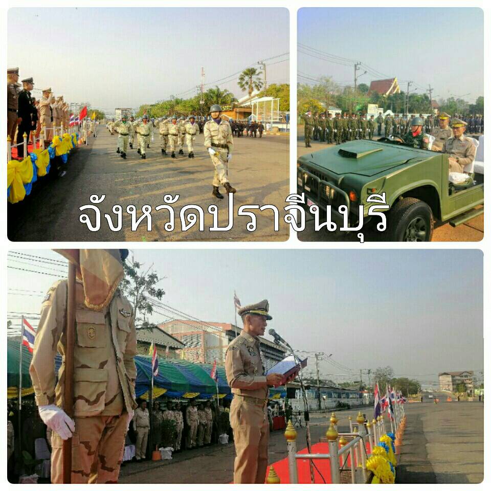 ข่าวประชาสัมพันธ์..คลิก