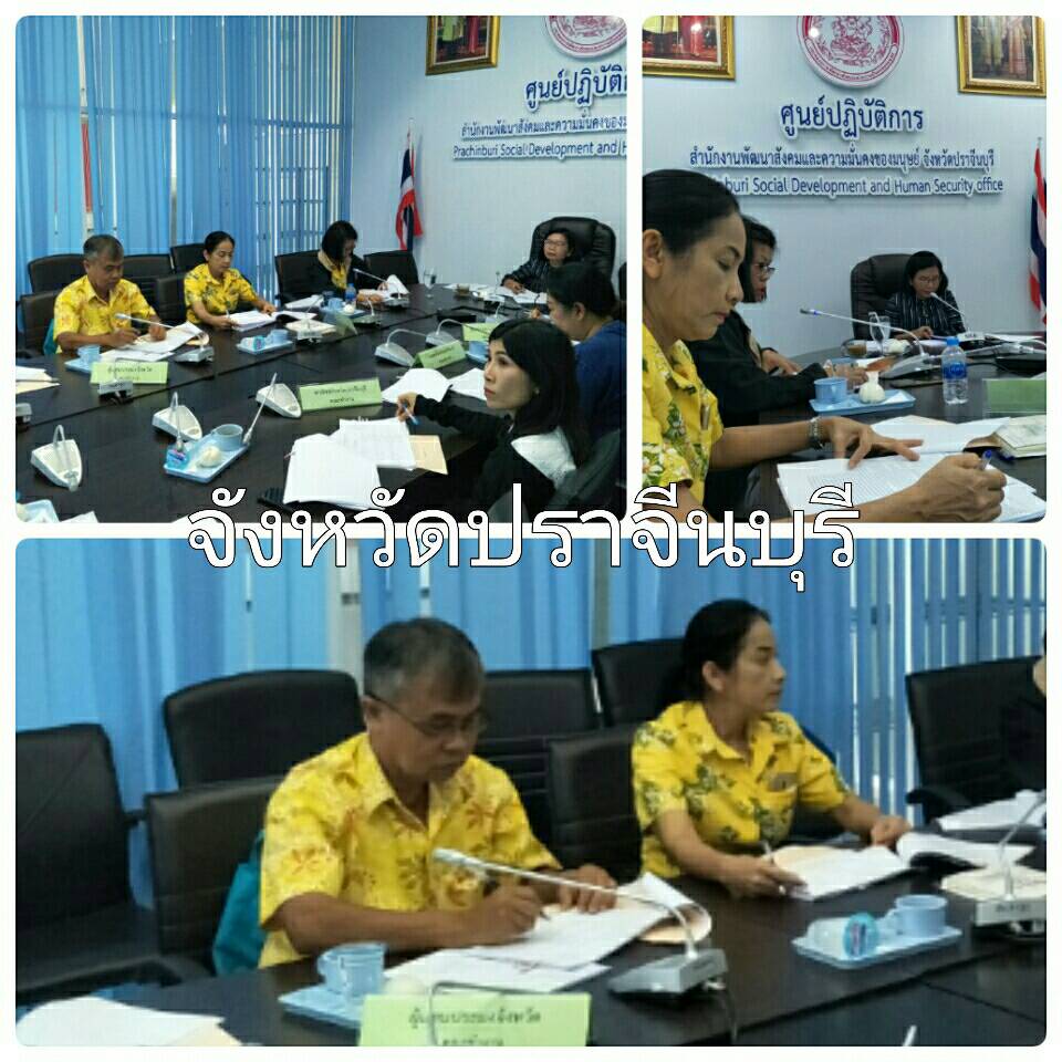 ข่าวประชาสัมพันธ์..คลิก