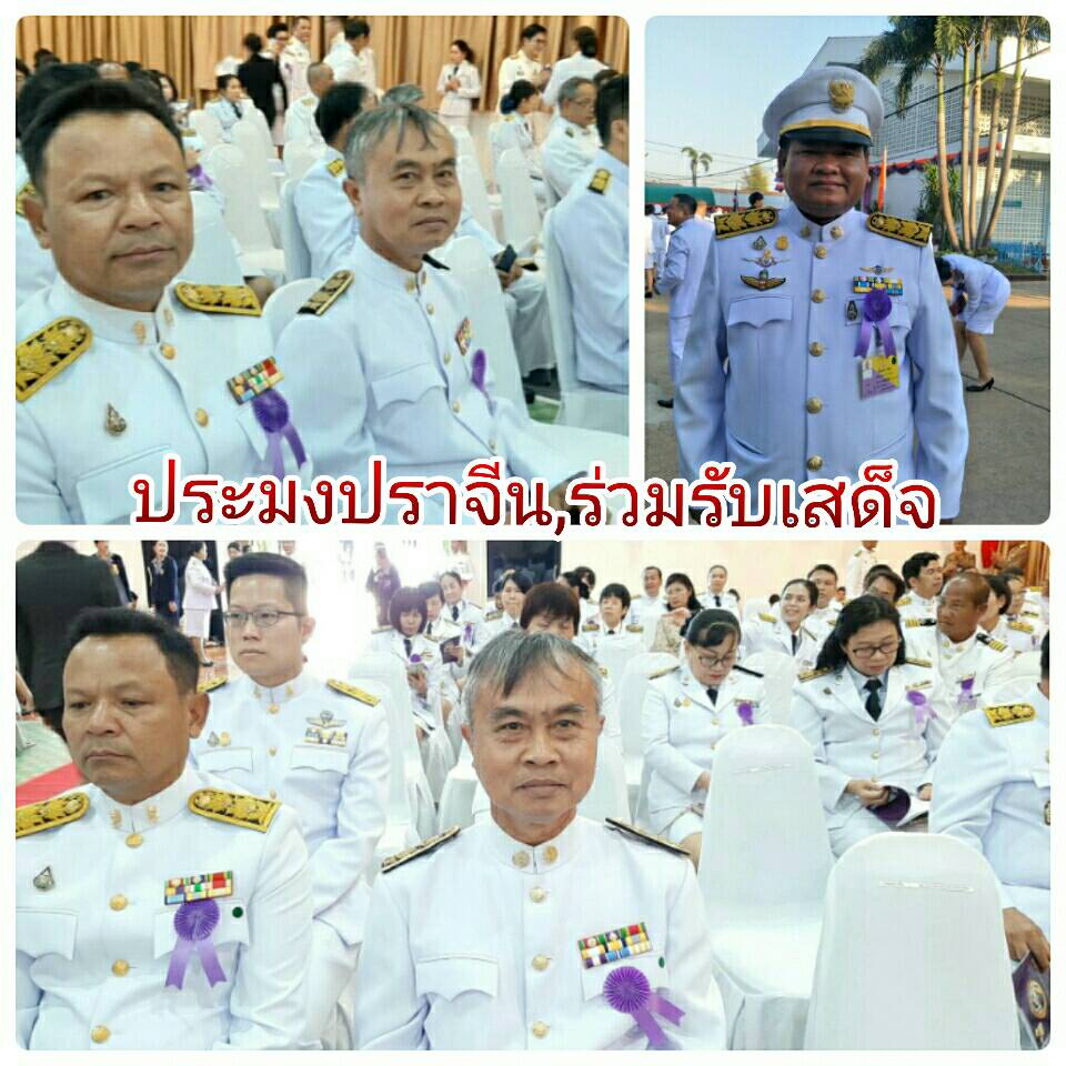 ข่าวประชาสัมพันธ์..คลิก