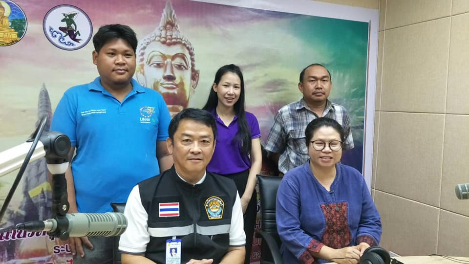ร่วมจัดรายการวิทยุ “รายการกระทรวงเกษตรและสหกรณ์พบเกษตรกร