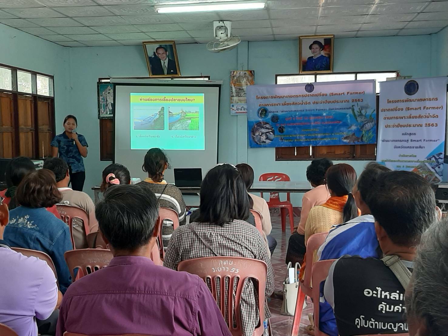 จัดฝึกอบรมเกษตรกรโครงการพัฒนาเกษตรกรปราดเปรื่อง (Smart Farmer) ด้านการเพาะเลี้ยงสัตว์น้ำจืด ประจำปี 2563 รุ่นที่ 3 อำเภอสีคิ้ว..คลิก