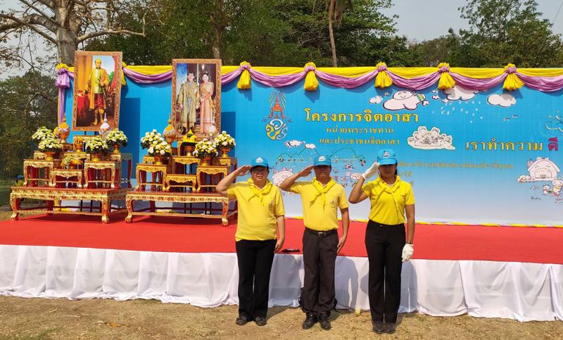 กิจกรรมจิตอาสาเราทำความดี เพื่อชาติ ศาสน์ กษัตริย์ ณ กาดฮิมน้ำพระยาทด วัดพระยาทด ตำบลพระยาทด อำเภอเสาไห้ จังหวัดสระบุรี..คลิก