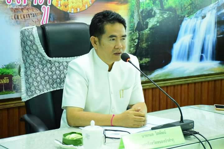 วันที่ ๒๕ กุมภาพันธ์ ๒๕๖๓ เวลา ๐๙.๓๐ น. หัวหน้ากลุ่มพัฒนาและส่งเสริมอาชีพการประมง  เข้าร่วมประชุมคณะกรรมการอำนวยการขับเคลื่อนนโยบายสำคัญและการแก้ไขปัญหาภาคเกษตรระดับจังหวัด (Chief of Coperation: CoO)..คลิก