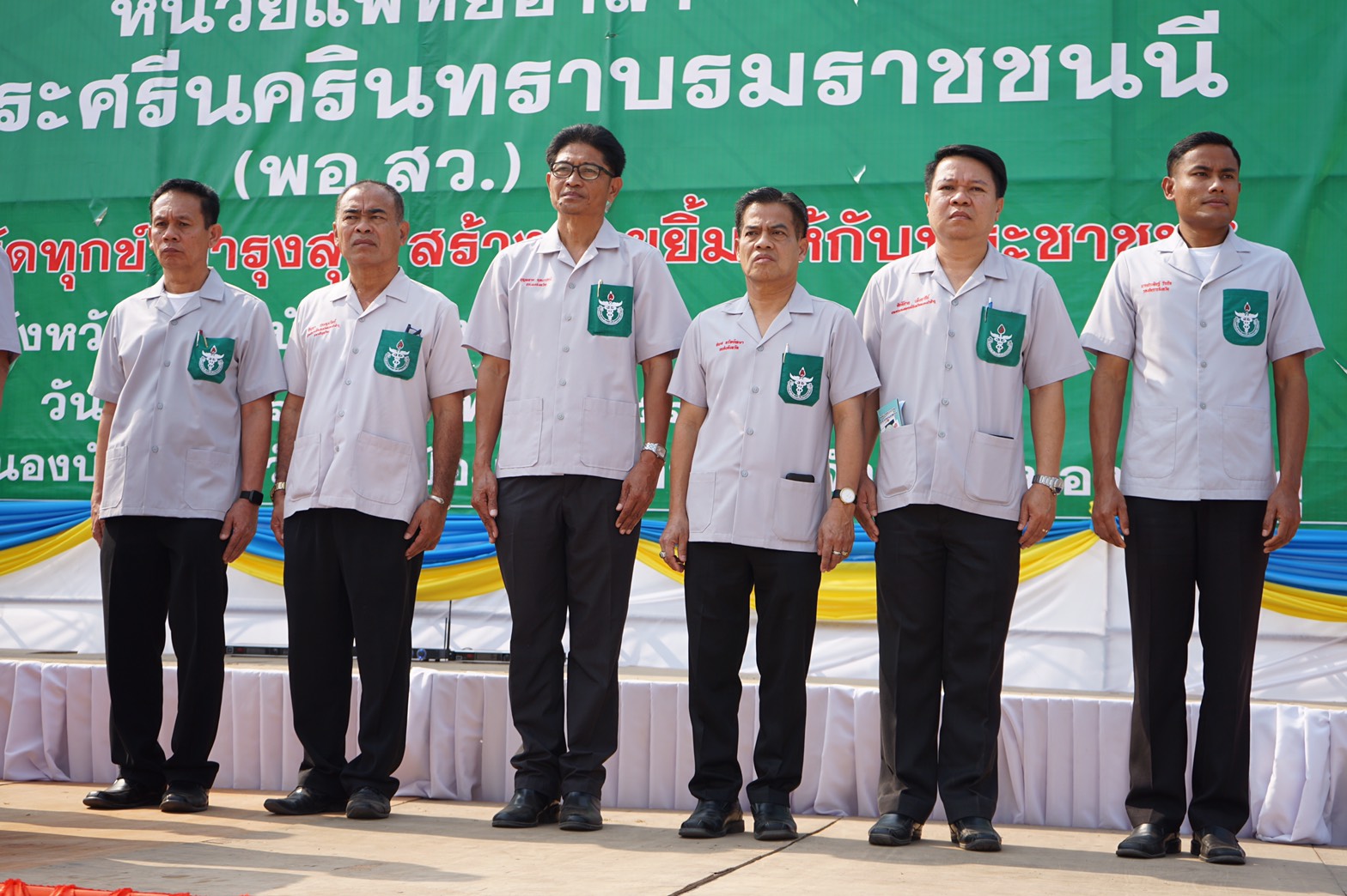 วันที่ 26 กุมภาพันธ์ 2563 เวลา 09.00 น. ประมงจังหวัดหนองบัวลำภู  ร่วมกิจกรรม โครงการ..คลิก