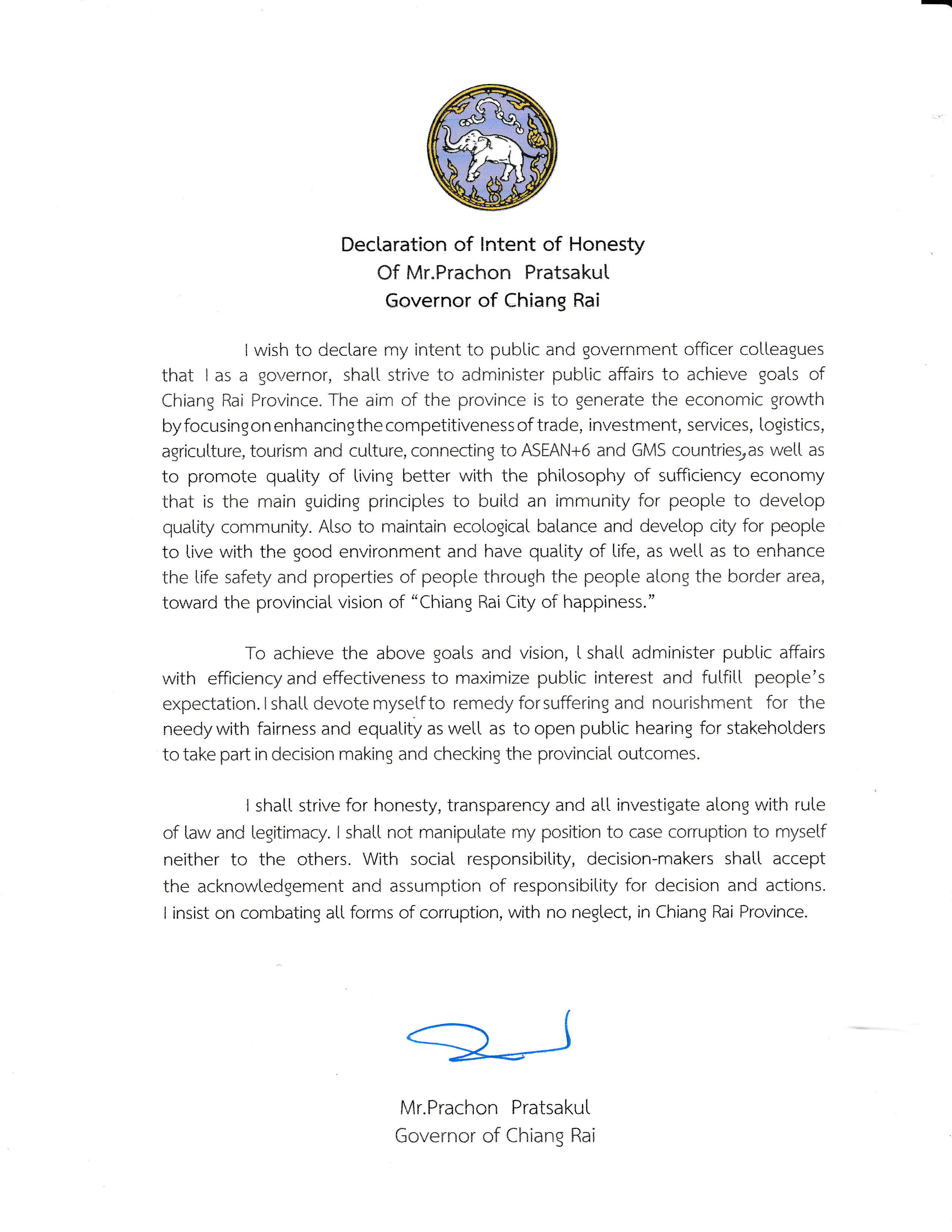 ประกาศเจตจำนงสุจริตในการบริหารงานของผู้ว่าราชการจังหวัดเชียงรายเเละมาตราการภายในเพื่อป้องกันการทุจริต ประจำปีงบประมาณ พ.ศ.2563..คลิก