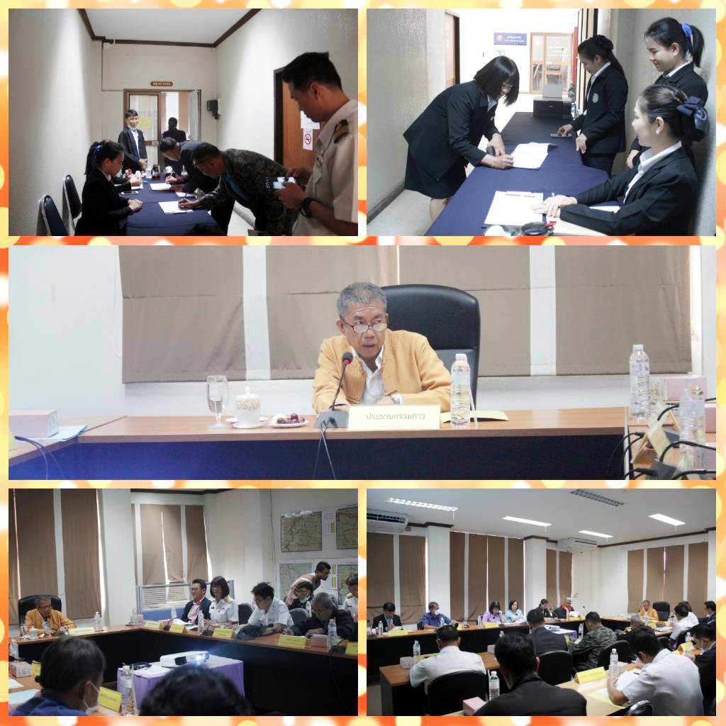 การประชุมคณะกรรมการประมงประจำจังหวัดแม่ฮ่องสอน ครั้งที่ 1/2563..คลิก