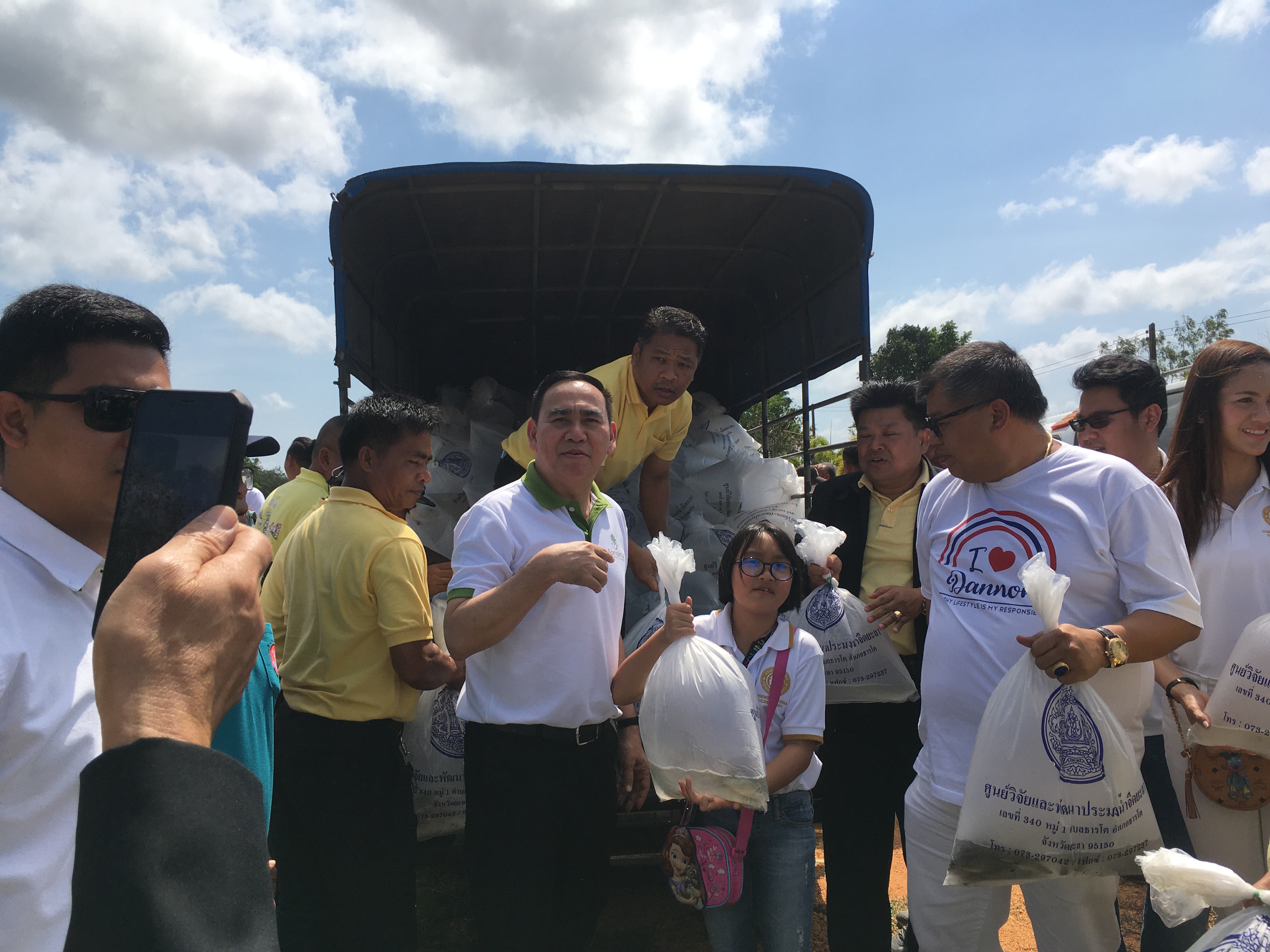 รวมพลังสงขลา..คลิก