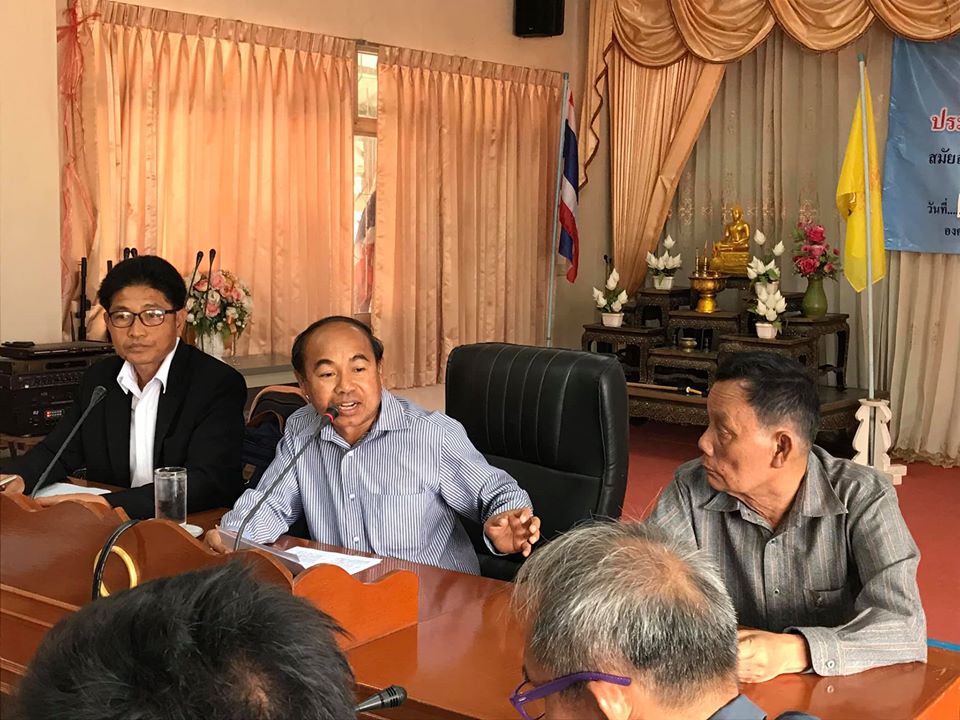 วันที่ 2 มีนาคม พ.ศ. 2563 เวลา 09.00 น.ร่วมประชุมเตรียมการย้ายพ่อแม่พันธุ์สัตว์น้ำไปสู่บ้านใหม่ในอ่างเก็บน้ำเขื่อนอุบลรัตน์ ครั้งที่ 1/2563..คลิก